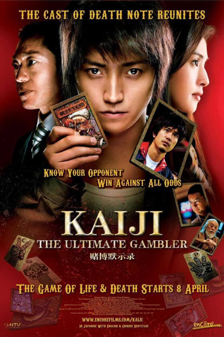 دانلود فیلم Kaiji: The Ultimate Gambler 2009 بدون سانسور با پخش آنلاین