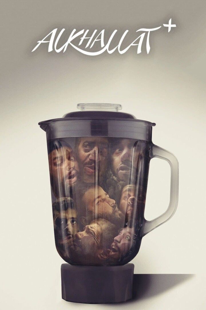 دانلود فیلم Alkhallat+ 2022 بدون سانسور با پخش آنلاین