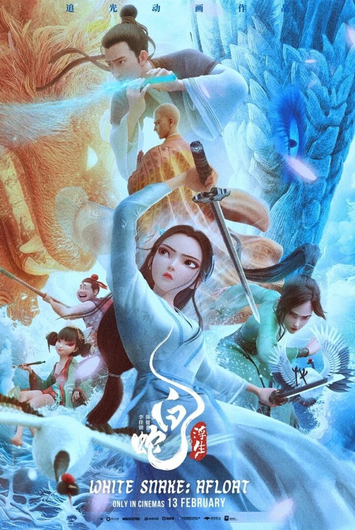 دانلود فیلم White Snake: Afloat 2024 بدون سانسور با پخش آنلاین