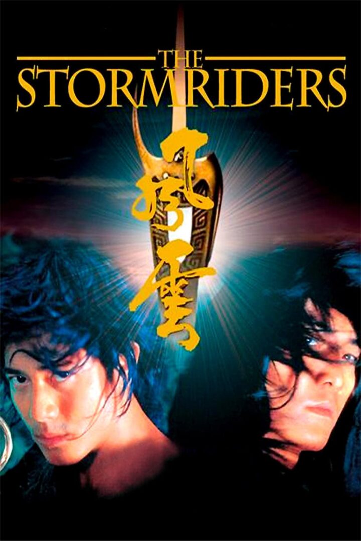 دانلود فیلم The Storm Riders 1998 بدون سانسور با پخش آنلاین