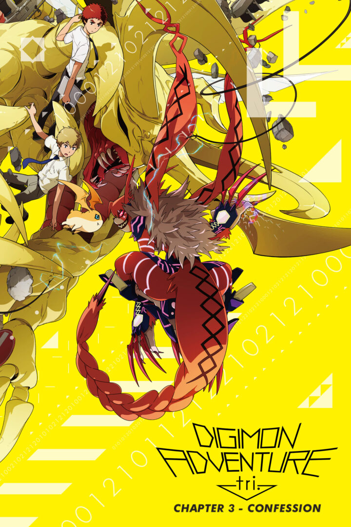دانلود فیلم Digimon Adventure Tri. Part 3: Confession 2016 بدون سانسور با پخش آنلاین