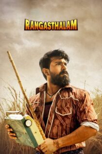 دانلود فیلم Rangasthalam 2018 بدون سانسور با پخش آنلاین