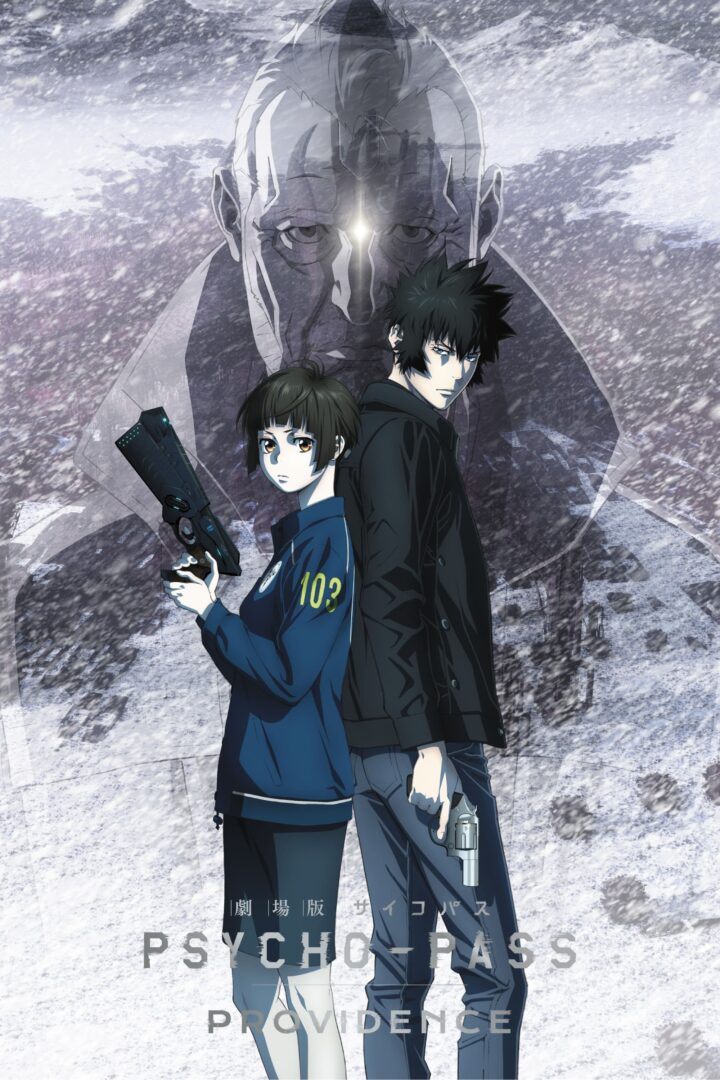 دانلود فیلم Psycho-Pass: Providence 2023 بدون سانسور با پخش آنلاین