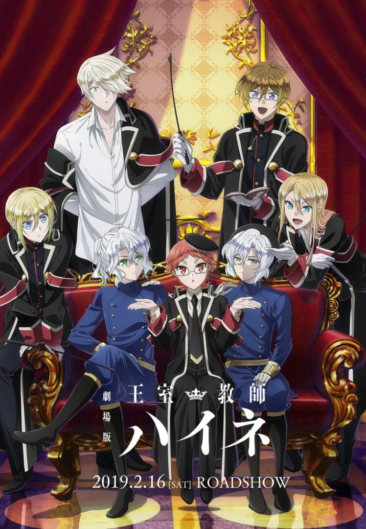 دانلود فیلم The Royal Tutor Movie 2019 بدون سانسور با پخش آنلاین