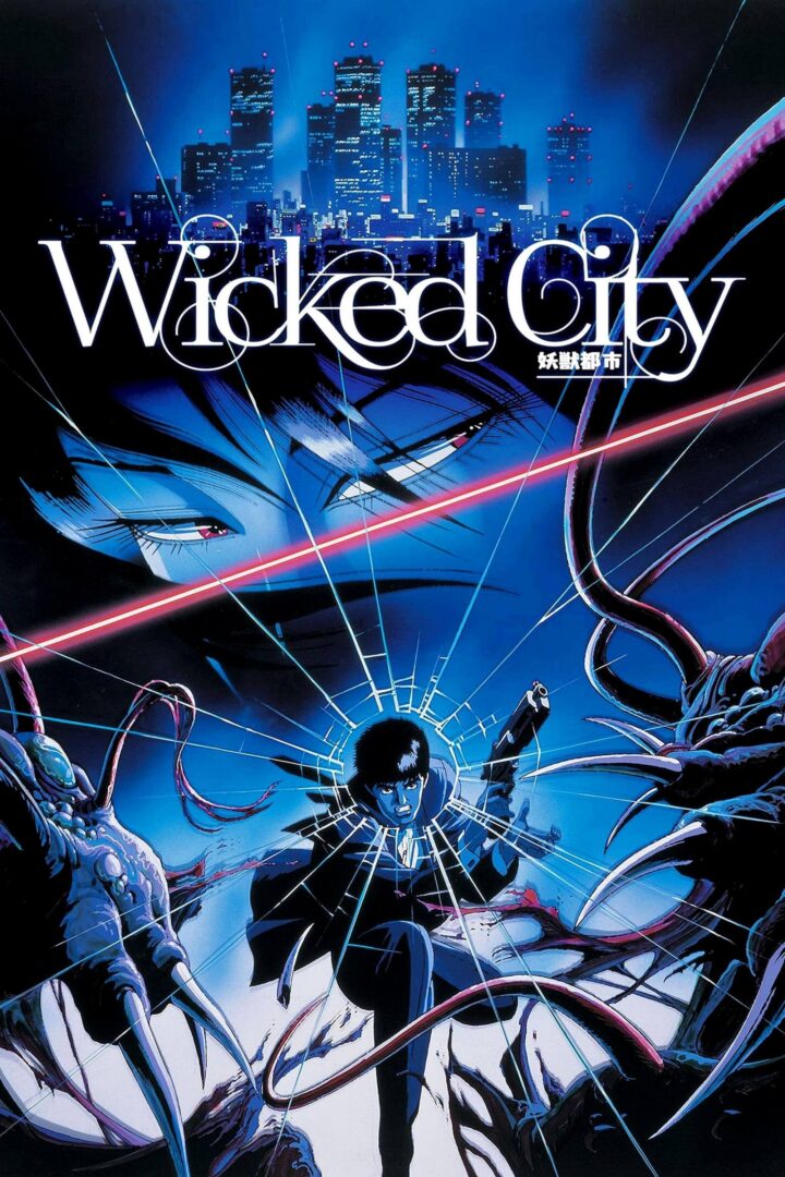 دانلود فیلم Wicked City 1987 بدون سانسور با پخش آنلاین
